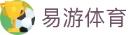 易游体育主站 - 官方全球网络平台